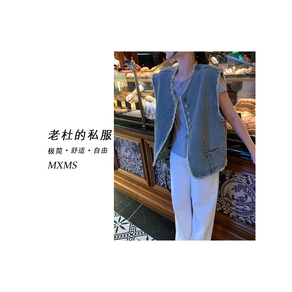 （杜思蒙服饰）24D-162-"优雅淑女范"极简牛仔磨毛休闲马甲        