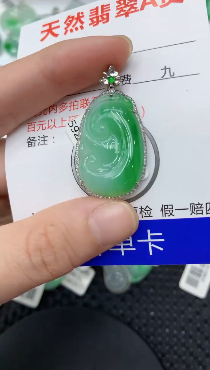 【闪购商品】翡翠颈饰18K金镶嵌11111111