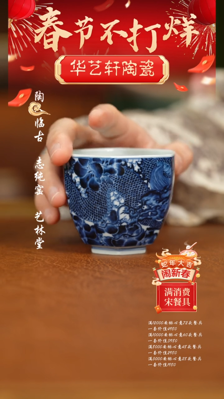 【闪购商品】杯志纯窑111111111111