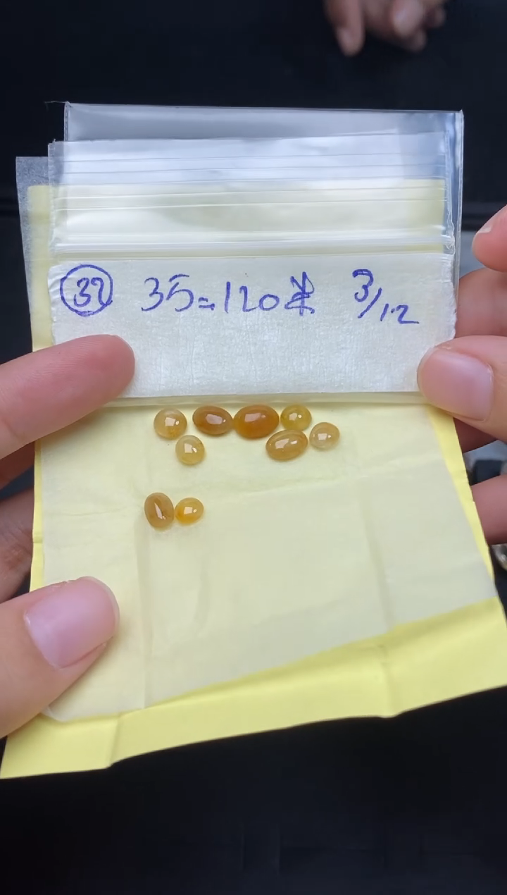 未镶嵌定制翡翠37