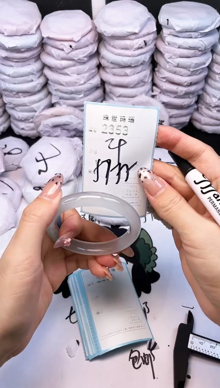 玛瑙/玉髓手镯未镶嵌2353