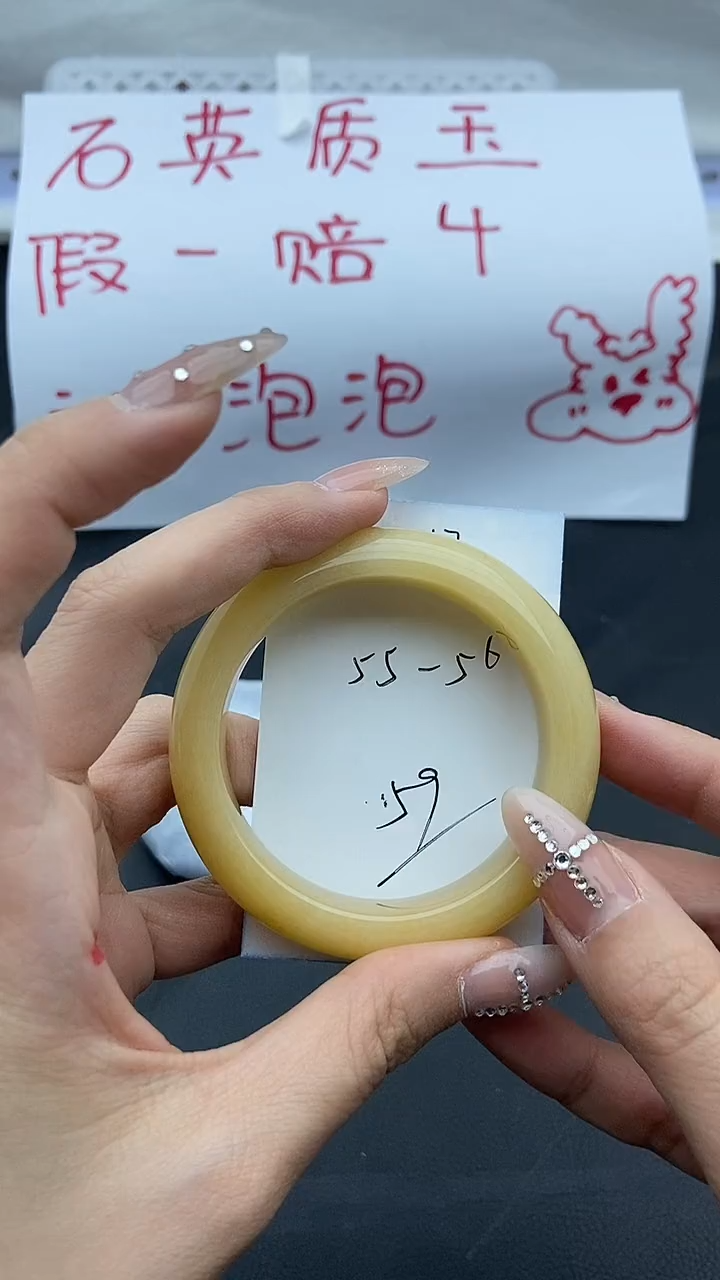 未镶嵌手镯石英质玉17+