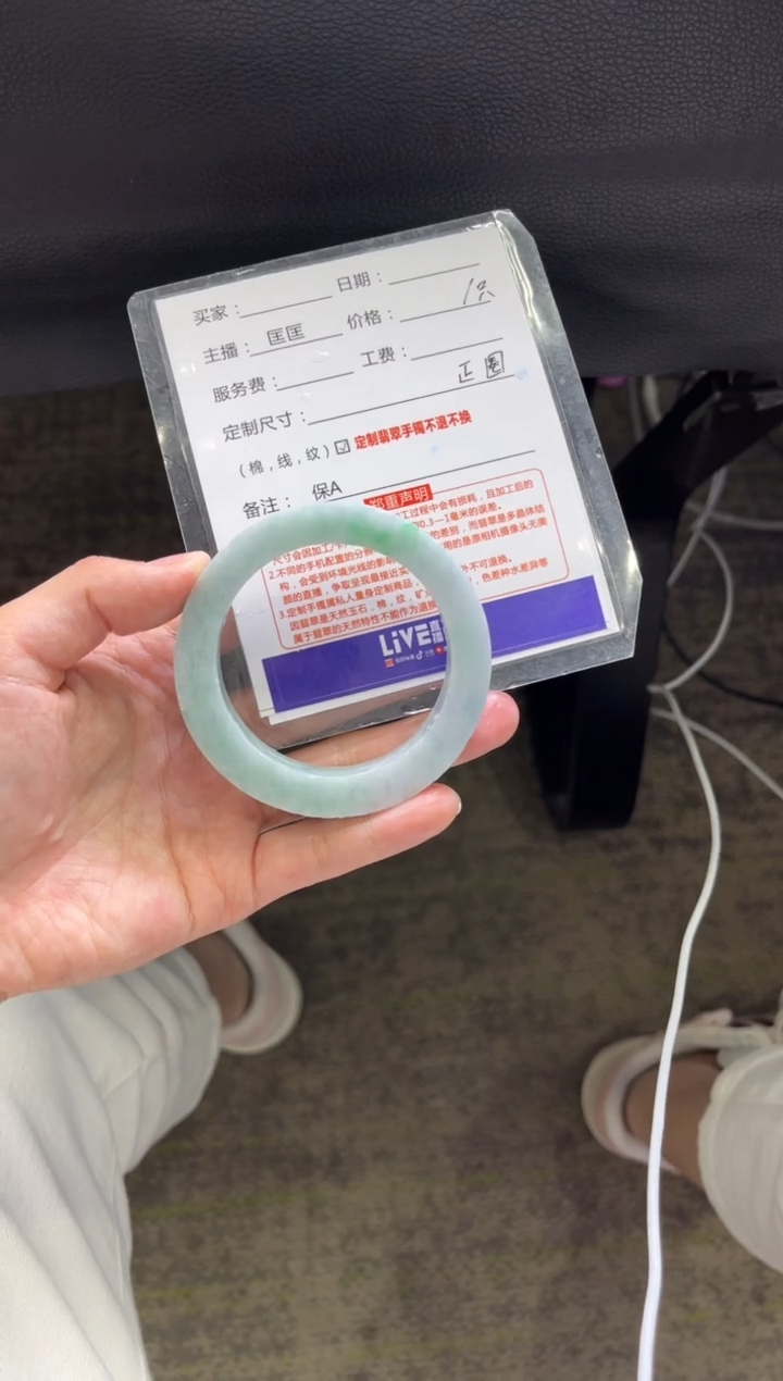 【闪购商品】定制翡翠手镯未镶嵌定制手镯不退不换