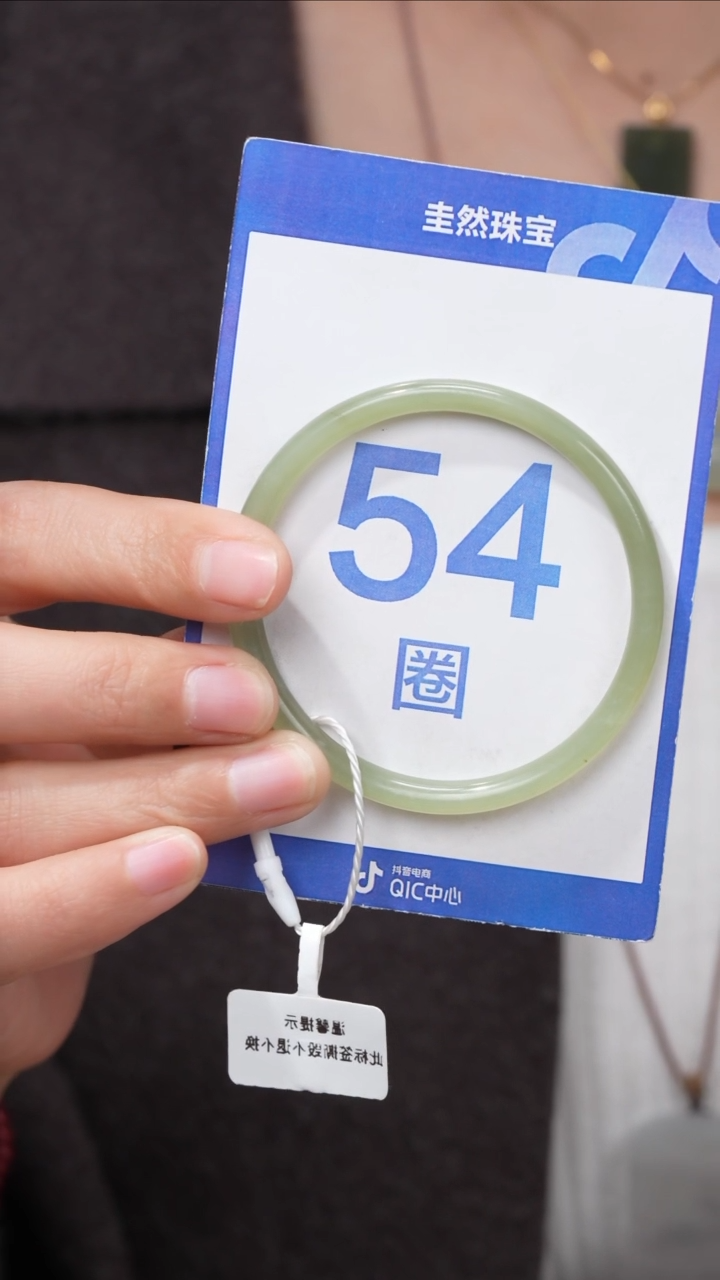 【闪购商品】和田玉手镯未镶嵌114