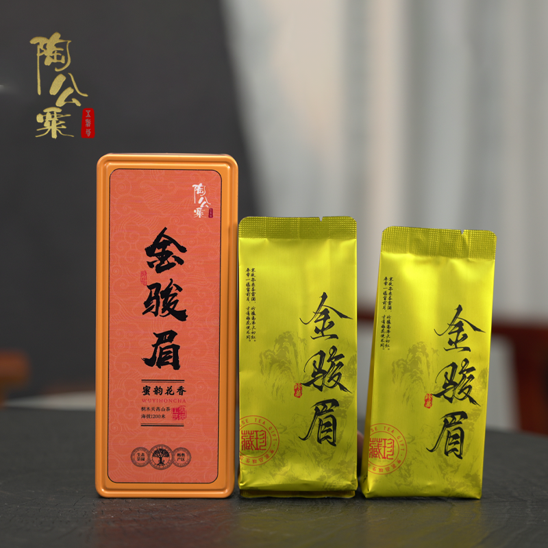 水里茶香蜜香金骏眉正宗特级武夷红茶耐泡红茶茶叶