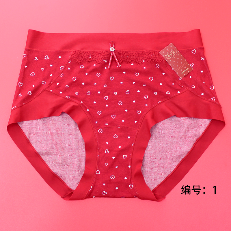 2025年马年大红透气三角裤女三角内裤薄款内裤结婚中腰发财