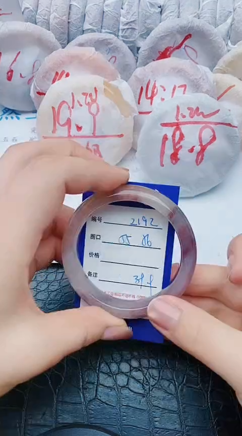 未镶嵌手镯石英质玉z192+55-56