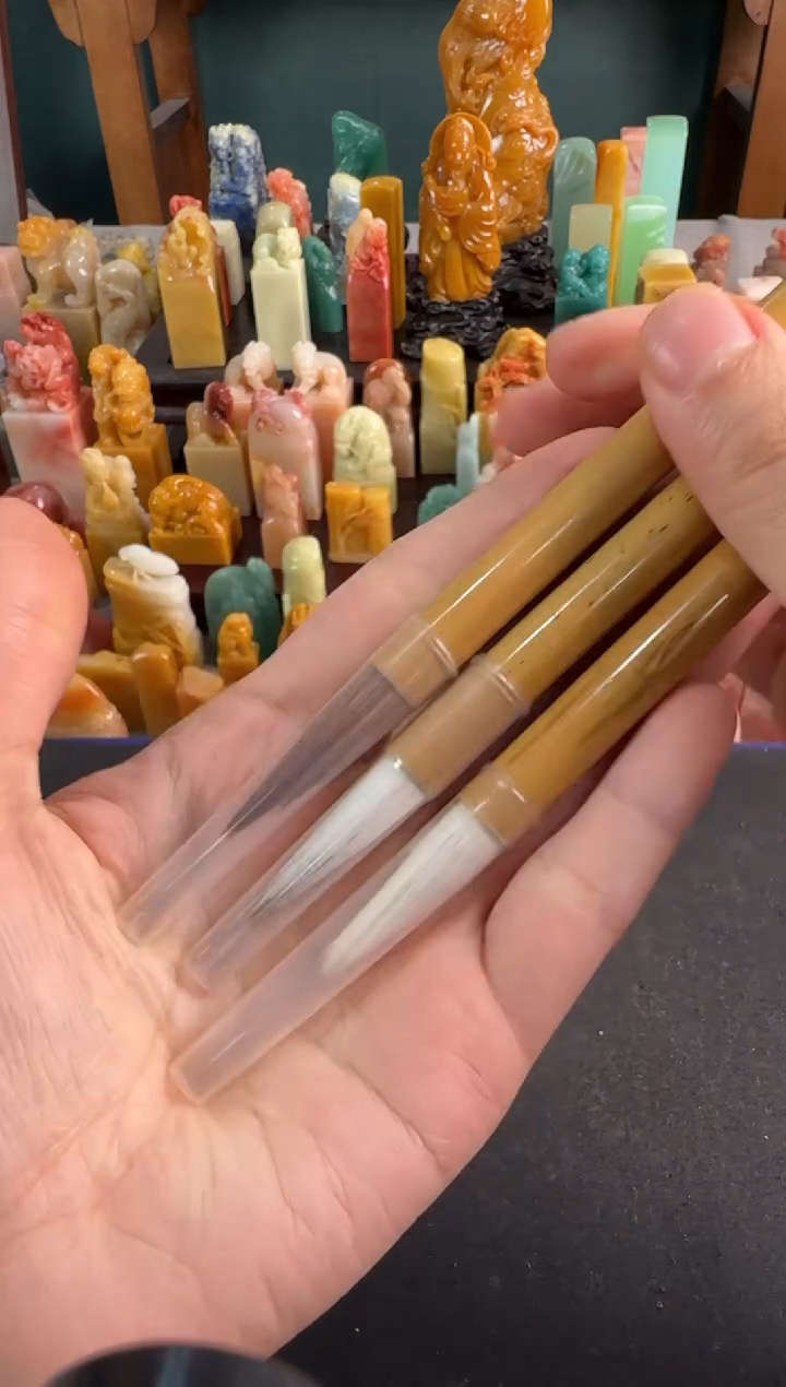 【闪购商品】昌化石印石三支毛笔