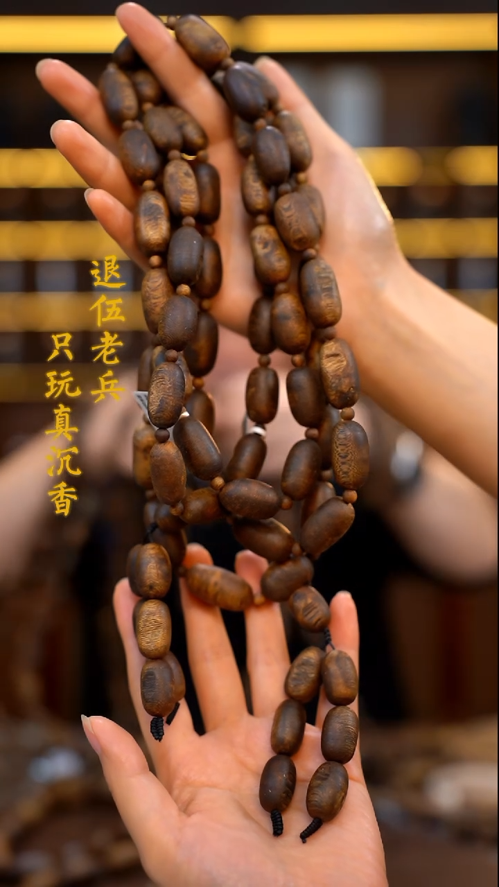 手串沉香海南莺歌绿棋楠60g留疤多圈多样性发其一