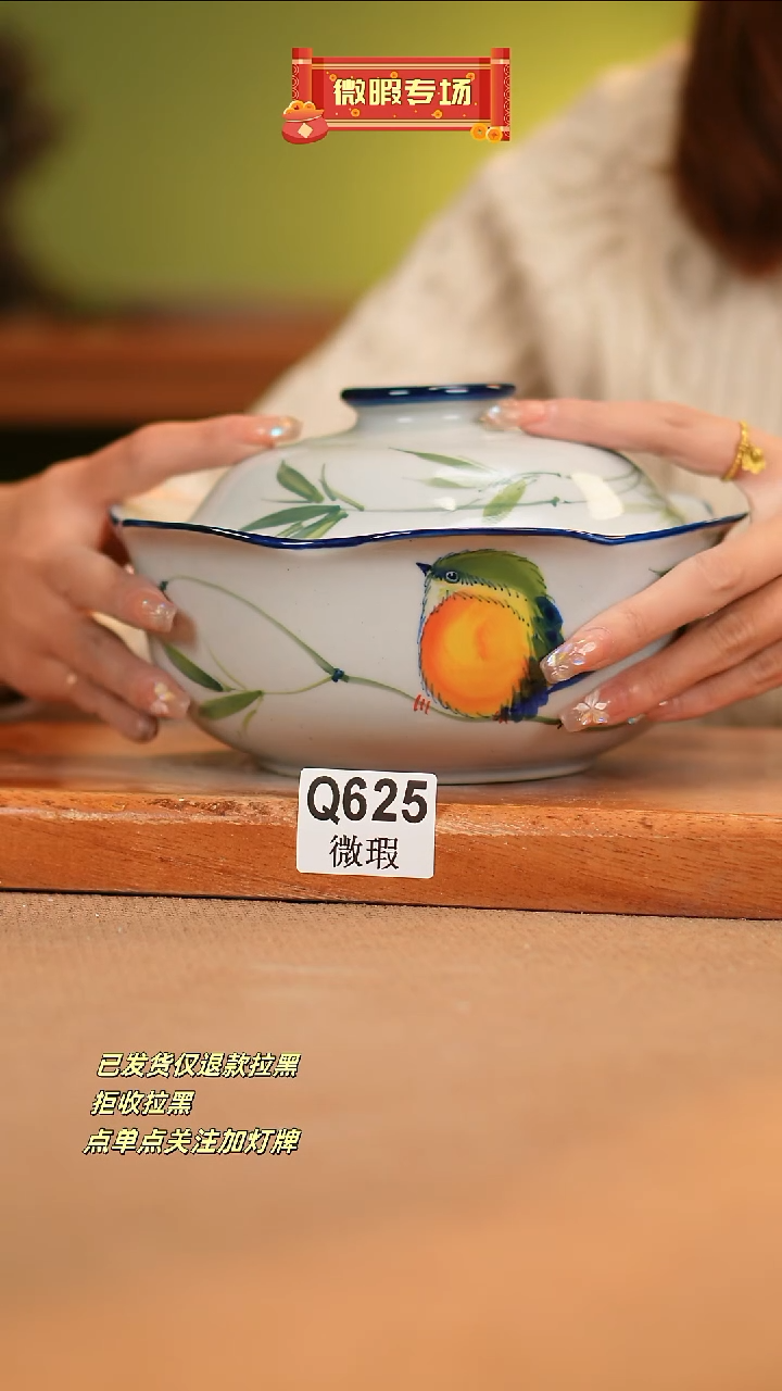 【闪购商品】其他WQ625 窑林瓷业瓷器