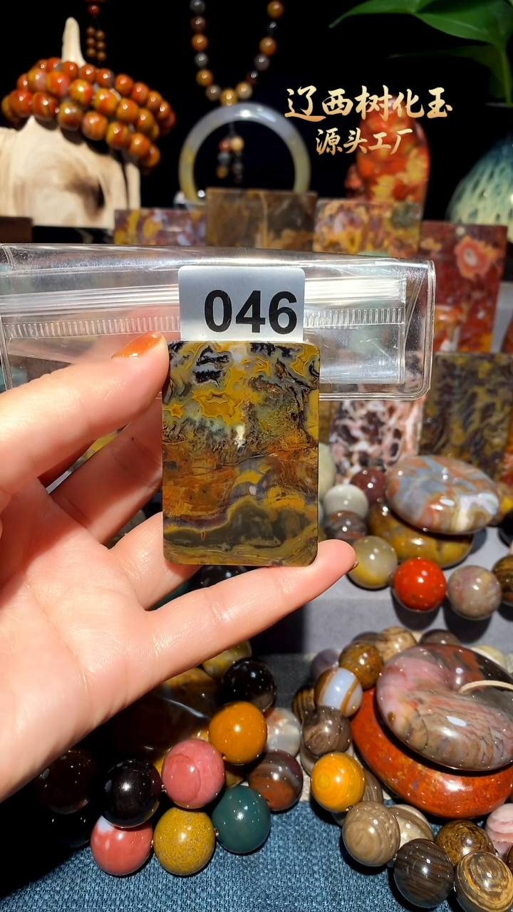 未镶嵌-硅化玉天然北票硅化玉吊坠