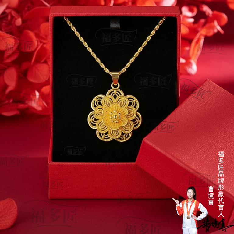 【福韵鑫精品】花开富贵礼品盒送人好礼品盒高档 大气时尚百搭商品图