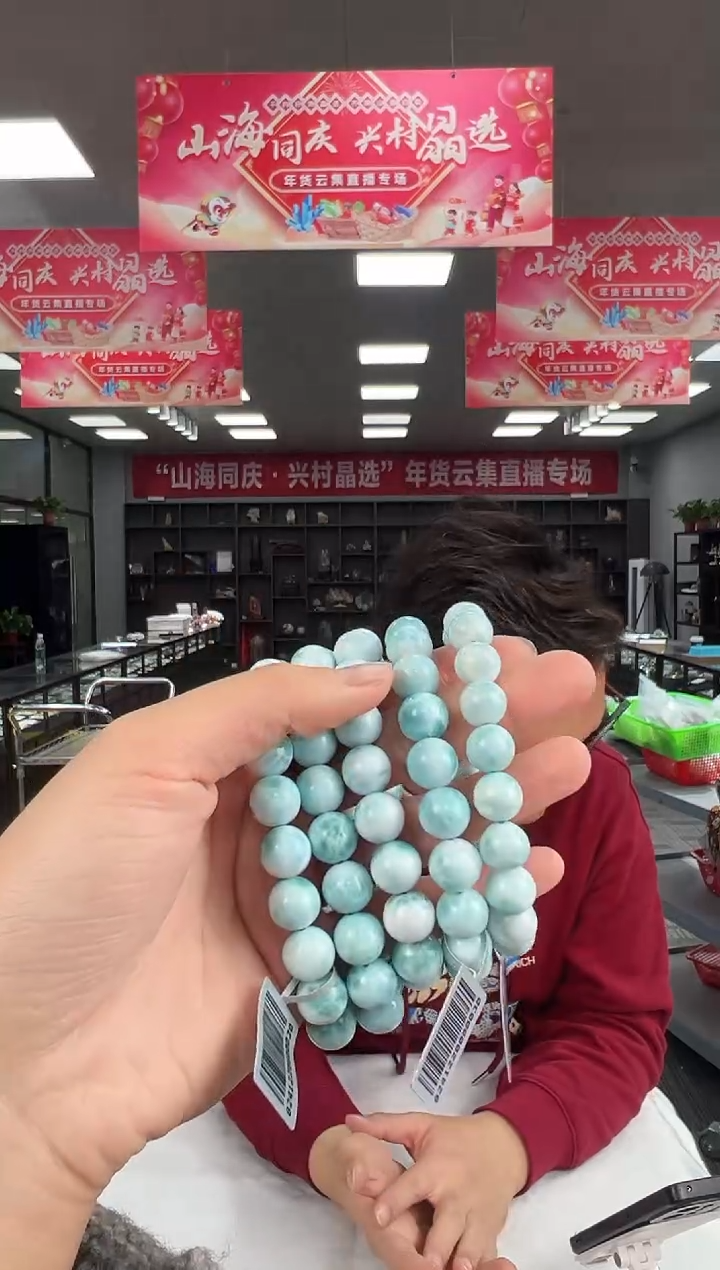 【闪购商品】针钠钙石（海纹石）手链未镶嵌XL3766约10mm多样性发一件