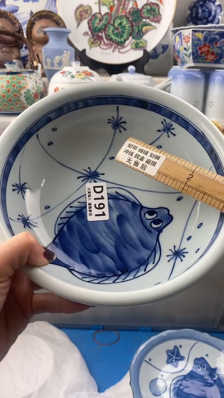 【闪购商品】191            