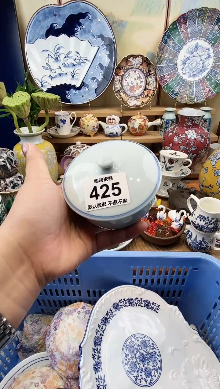 瓷片或*.满28包邮 发货后不退不换！介意慎拍！！！
