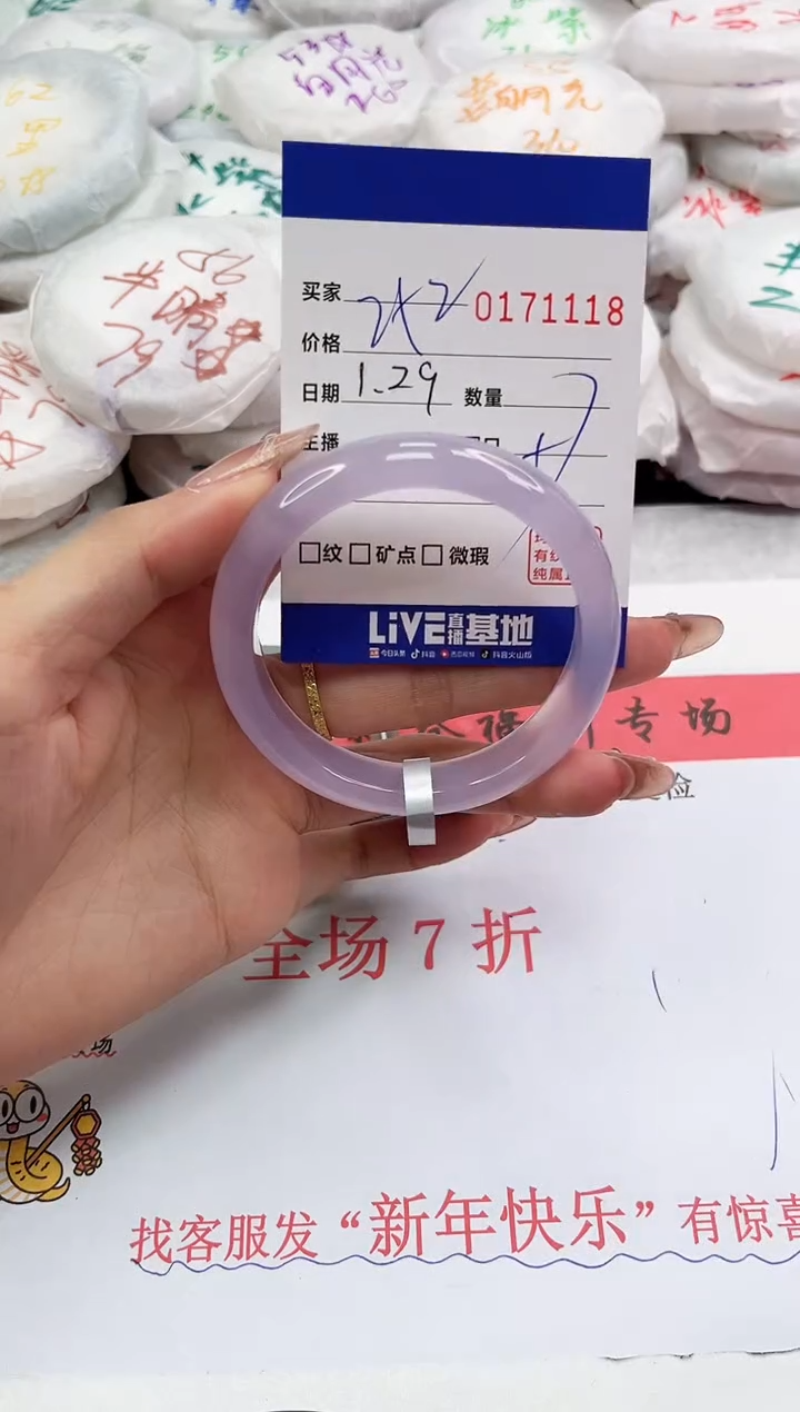 【闪购商品】玛瑙/玉髓手镯未镶嵌1118