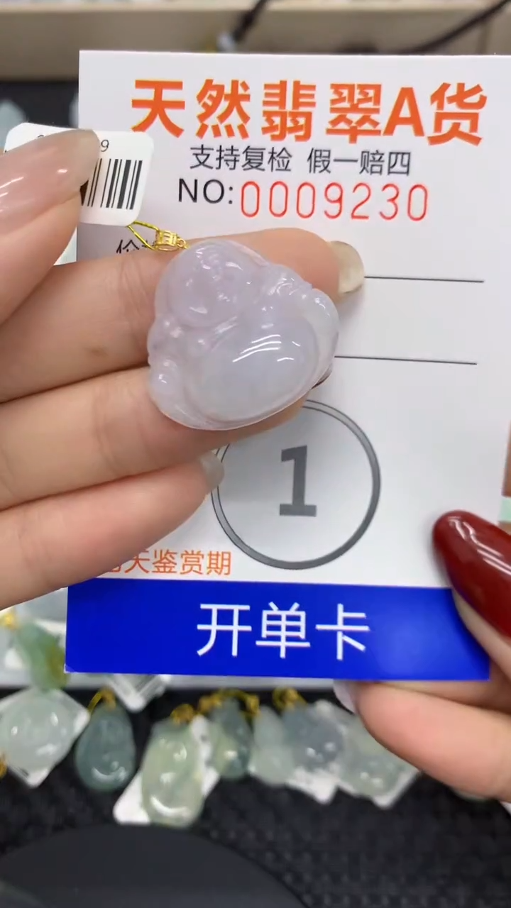 【闪购商品】翡翠颈饰18K金镶嵌1111111111