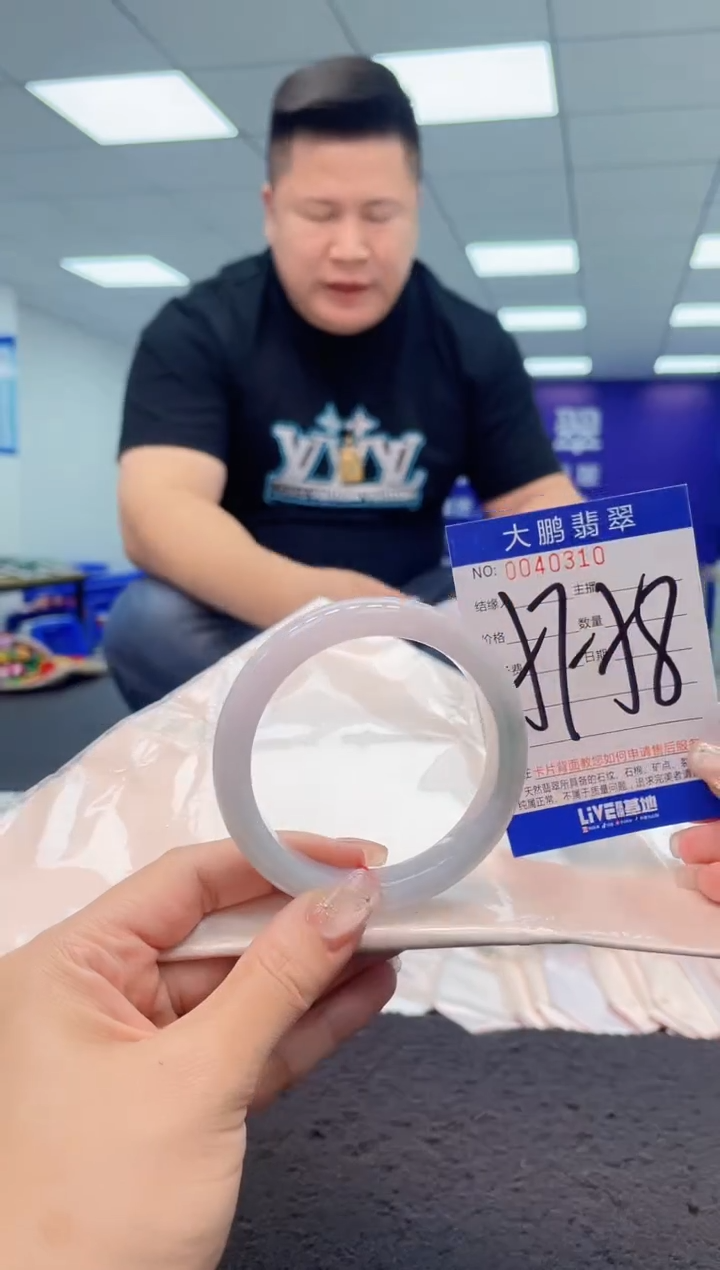 【闪购商品】翡翠手镯未镶嵌AAAAAAAAAA