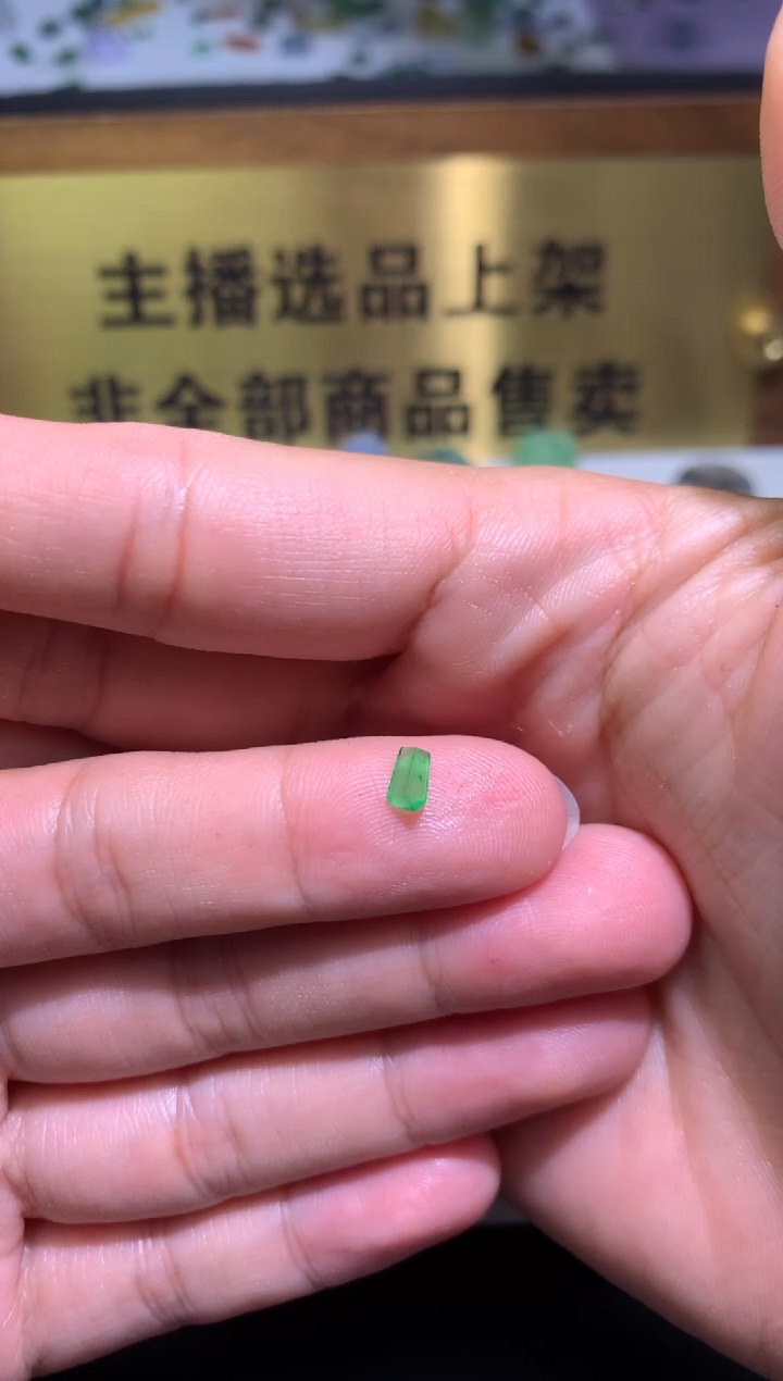 【闪购商品】定制翡翠未镶嵌毛货