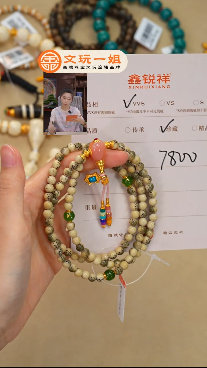 未镶嵌菩提吊坠H****u玛瑙