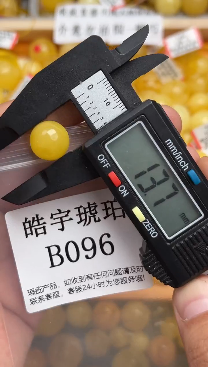 未镶嵌琥珀裸石蜜蜡珠子带瑕疵