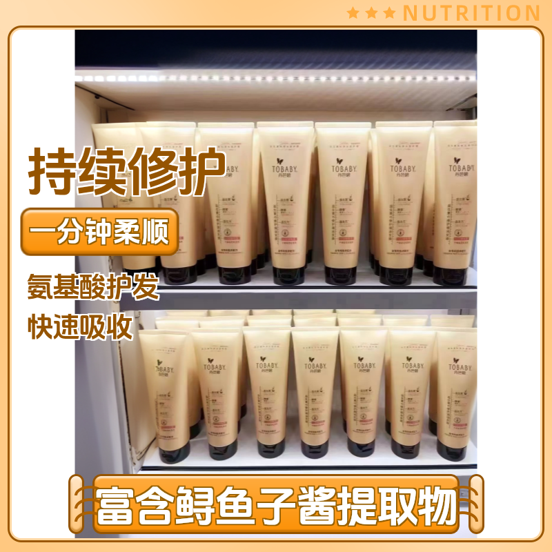 丹芭碧高营养柔顺清爽焗油发膜，一分钟免蒸温和牙刷独立包装