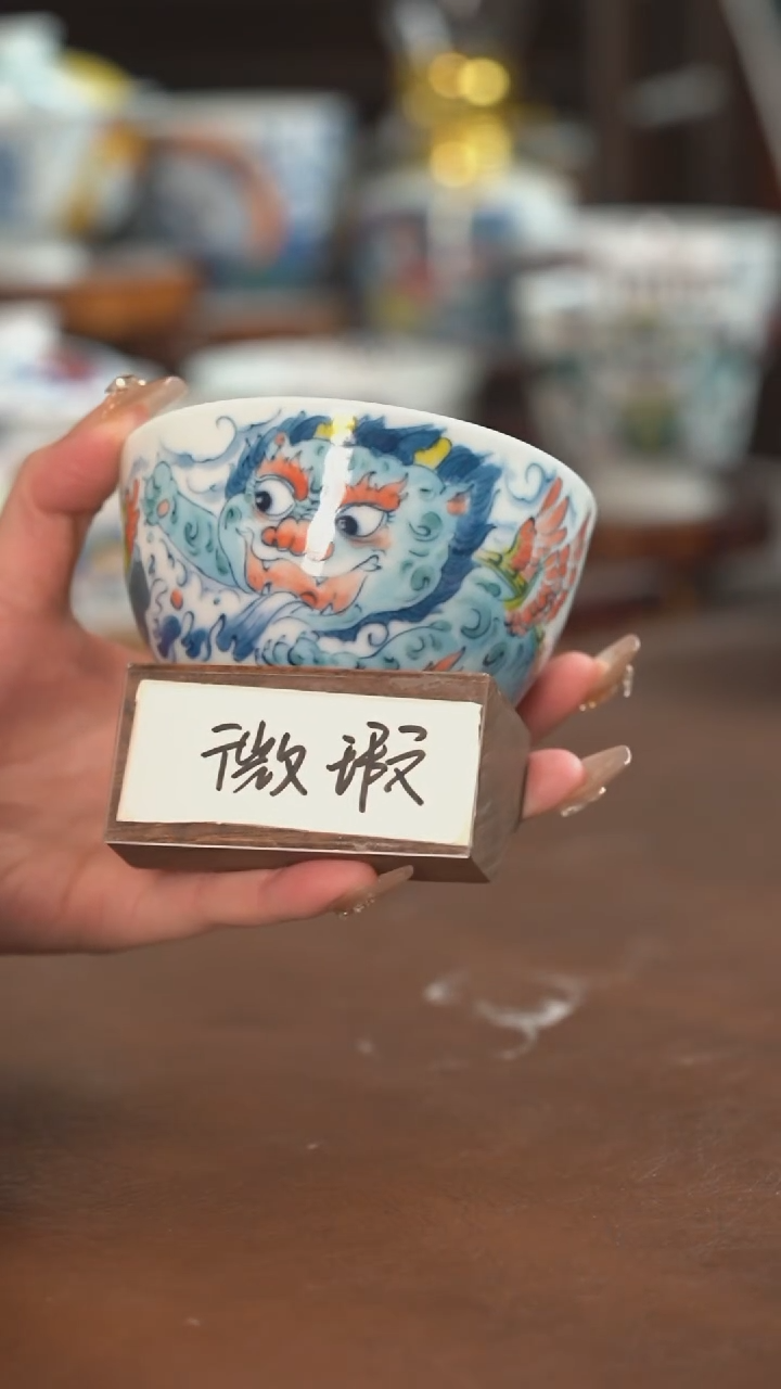 【闪购商品】貔貅缸杯（微瑕福利）景德镇昨明陶瓷