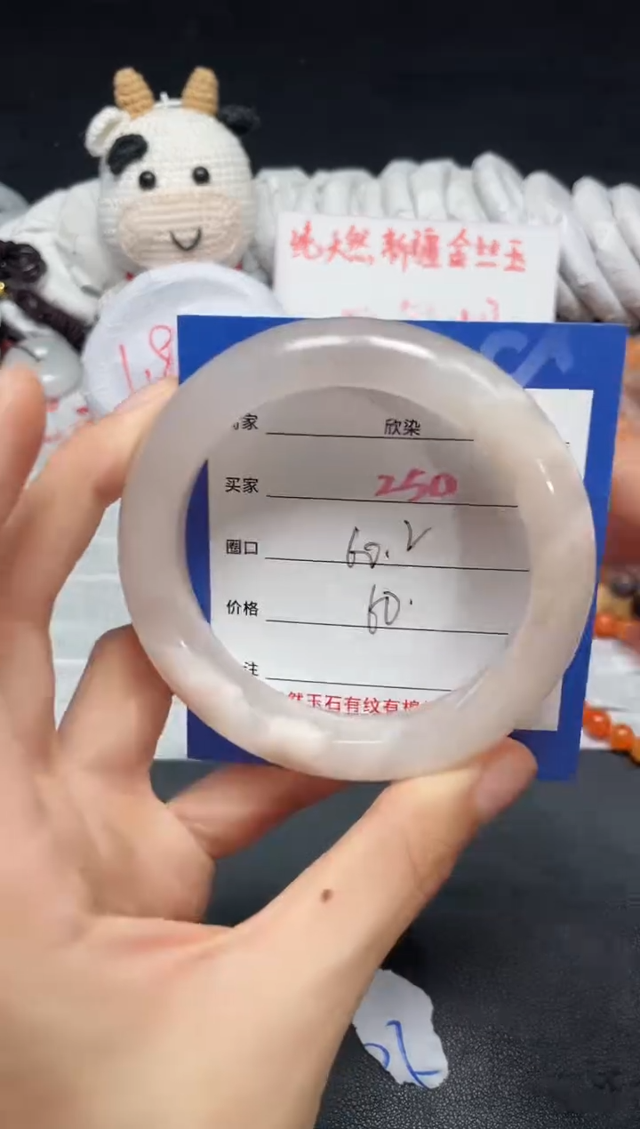 【闪购商品】石英质玉手镯未镶嵌250