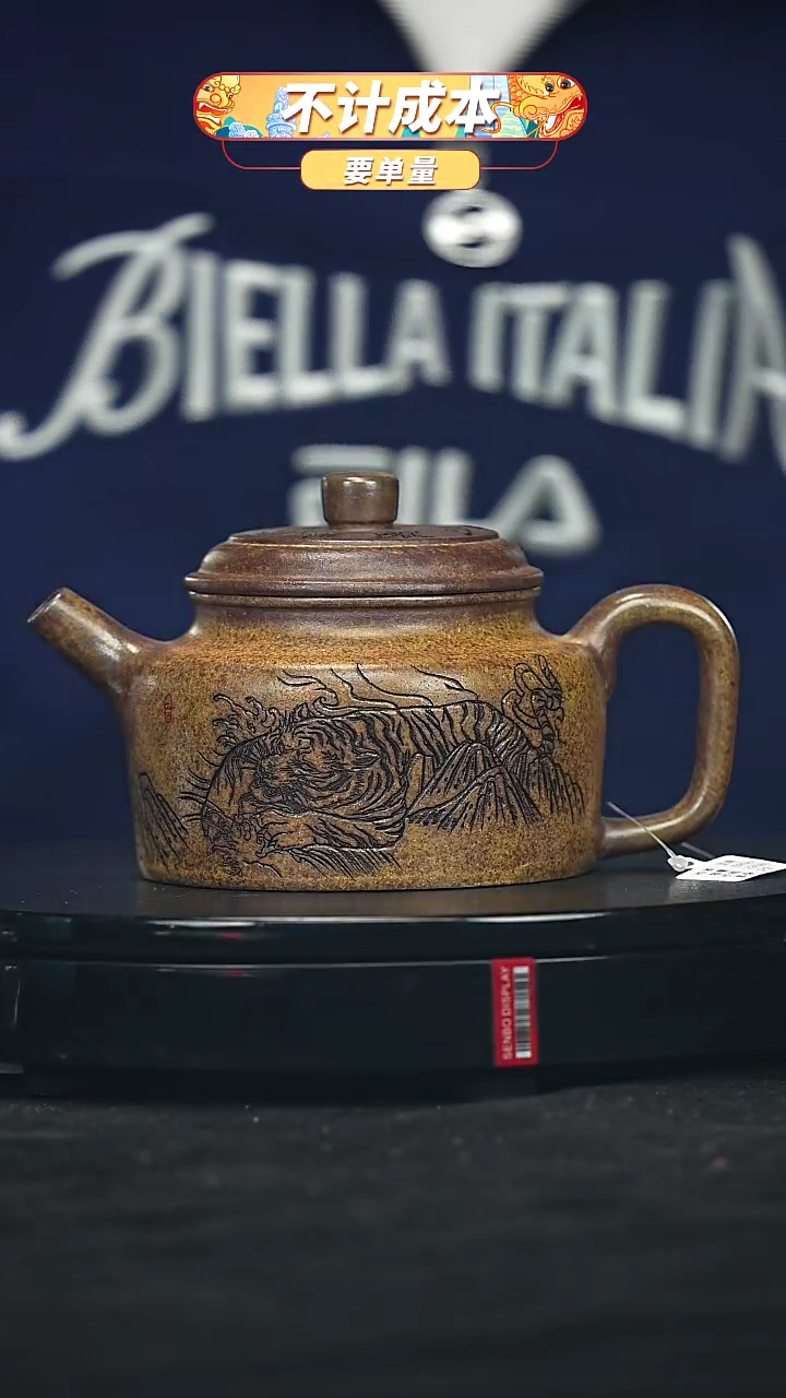 【闪购商品】宜兴原矿高端紫砂