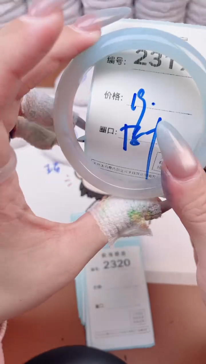 【闪购商品】玛瑙/玉髓手镯未镶嵌2319