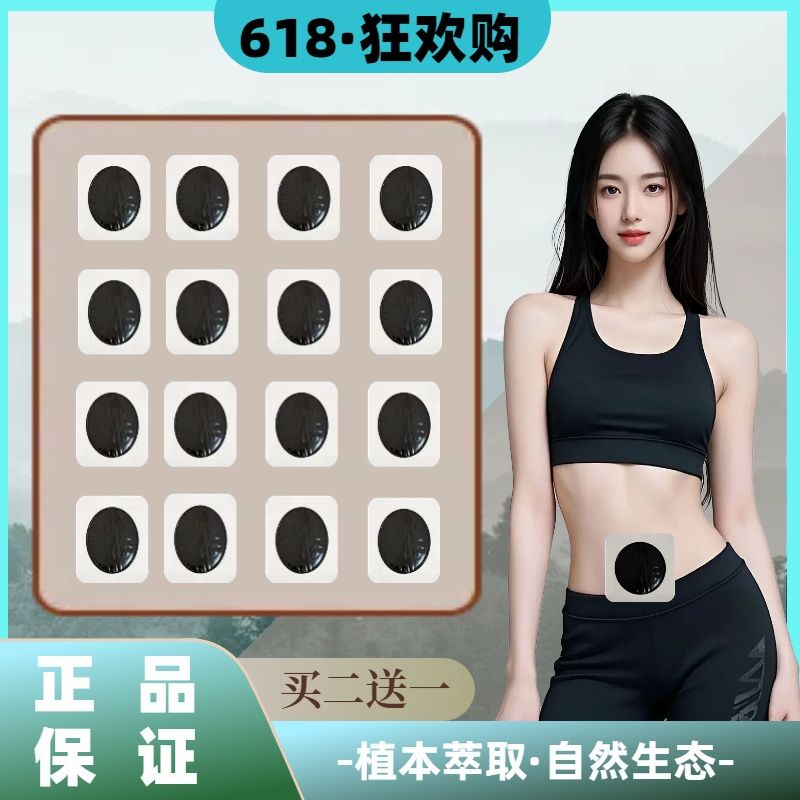 轻盈密码 | 告别负担 | 轻盈包