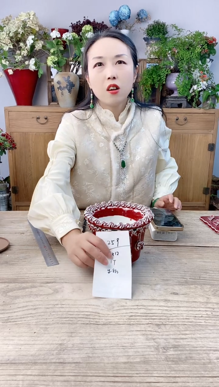 小玩子花盆直播号259