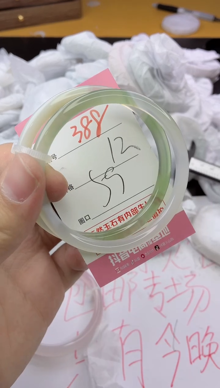 手镯玛瑙/玉髓未镶嵌388