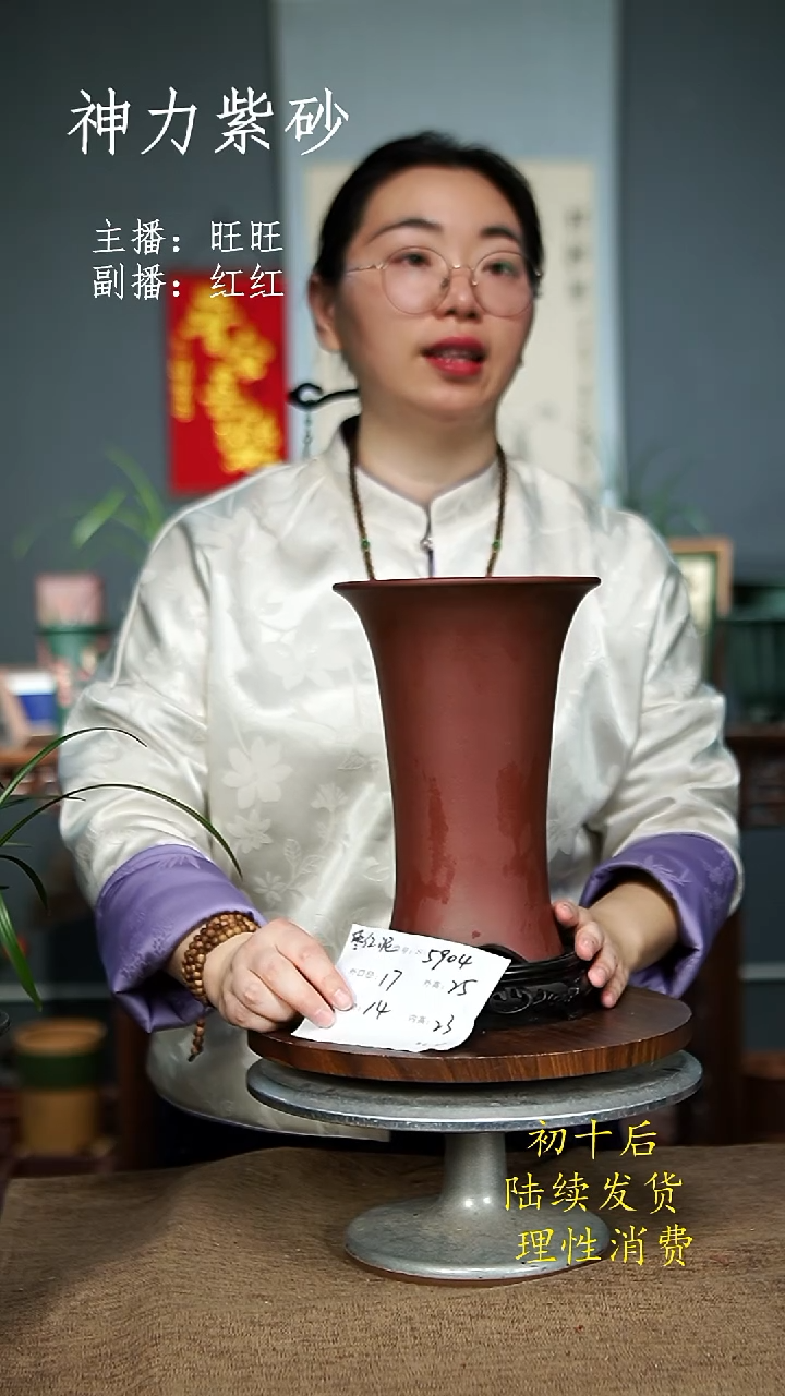 【闪购商品】紫砂花盆5904+S 紫砂花盆