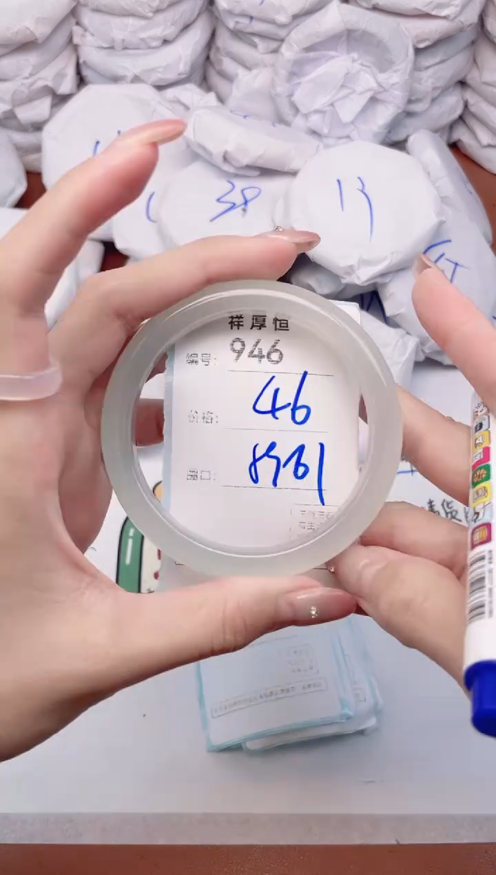【闪购商品】玛瑙/玉髓手镯未镶嵌946