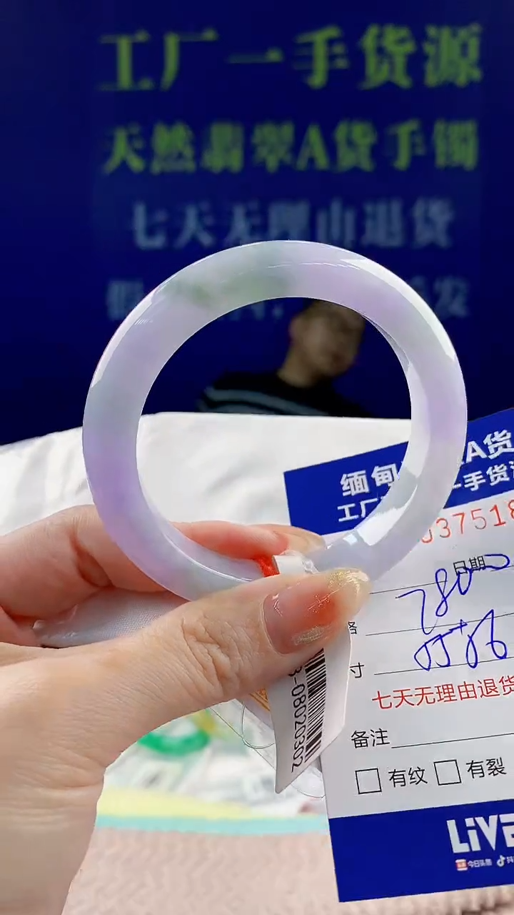 【闪购商品】翡翠手镯未镶嵌89天然翡翠A货