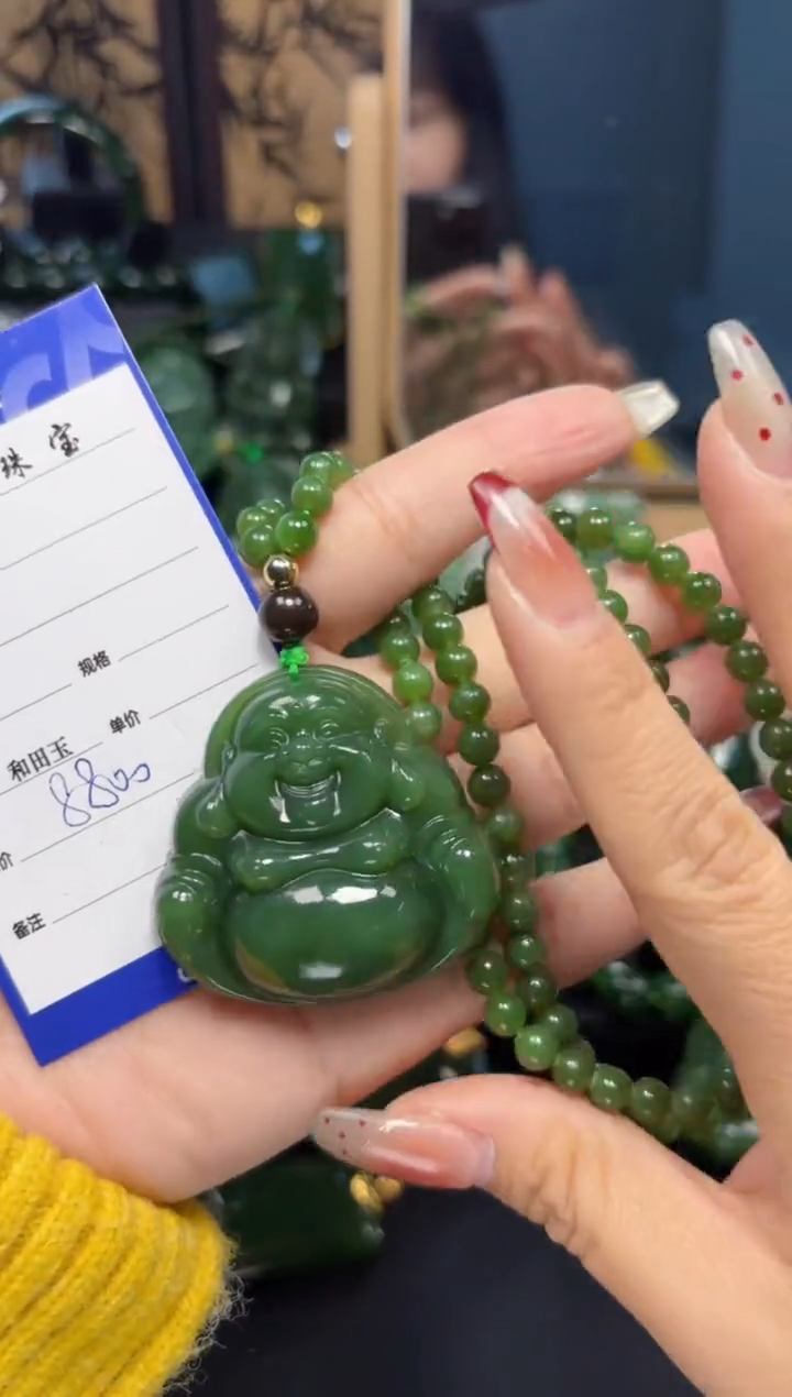 【闪购商品】和田玉（碧玉）吊坠(赠链)未镶嵌1