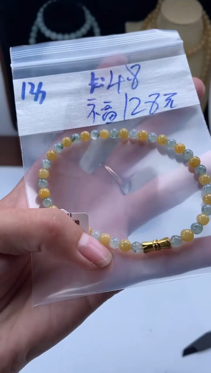 未镶嵌定制翡翠天然翡翠珠子