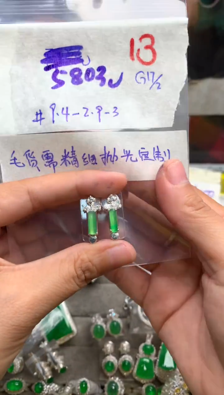 【闪购商品】定制翡翠未镶嵌毛货需精细抛光+发货拍一发一