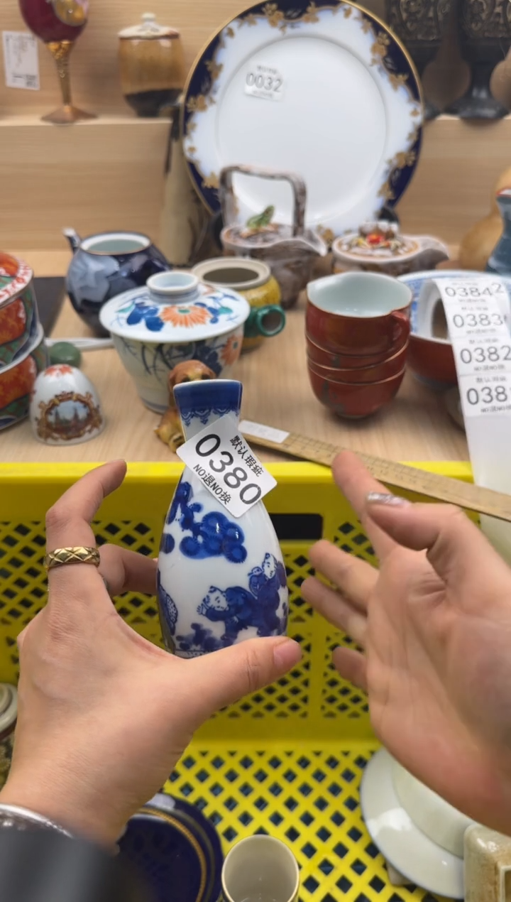 380默认微瑕，满20元包邮