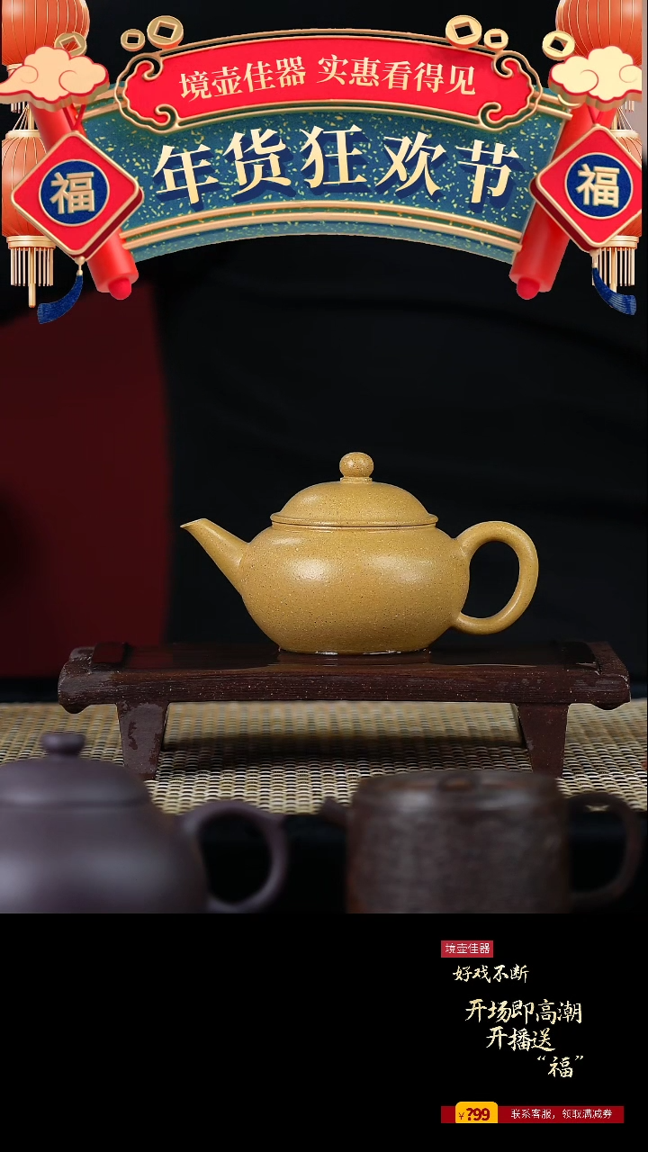 【闪购商品】手工原矿黄金段水平  120cc