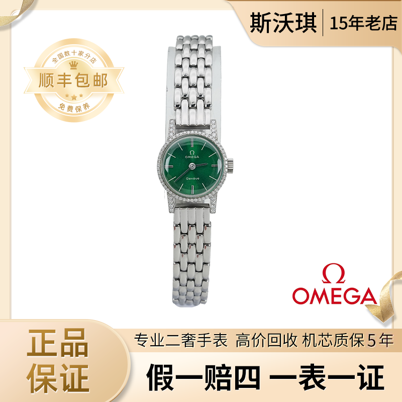 18.5mm手动机械YYT2701后钻日内瓦瑞士名表W