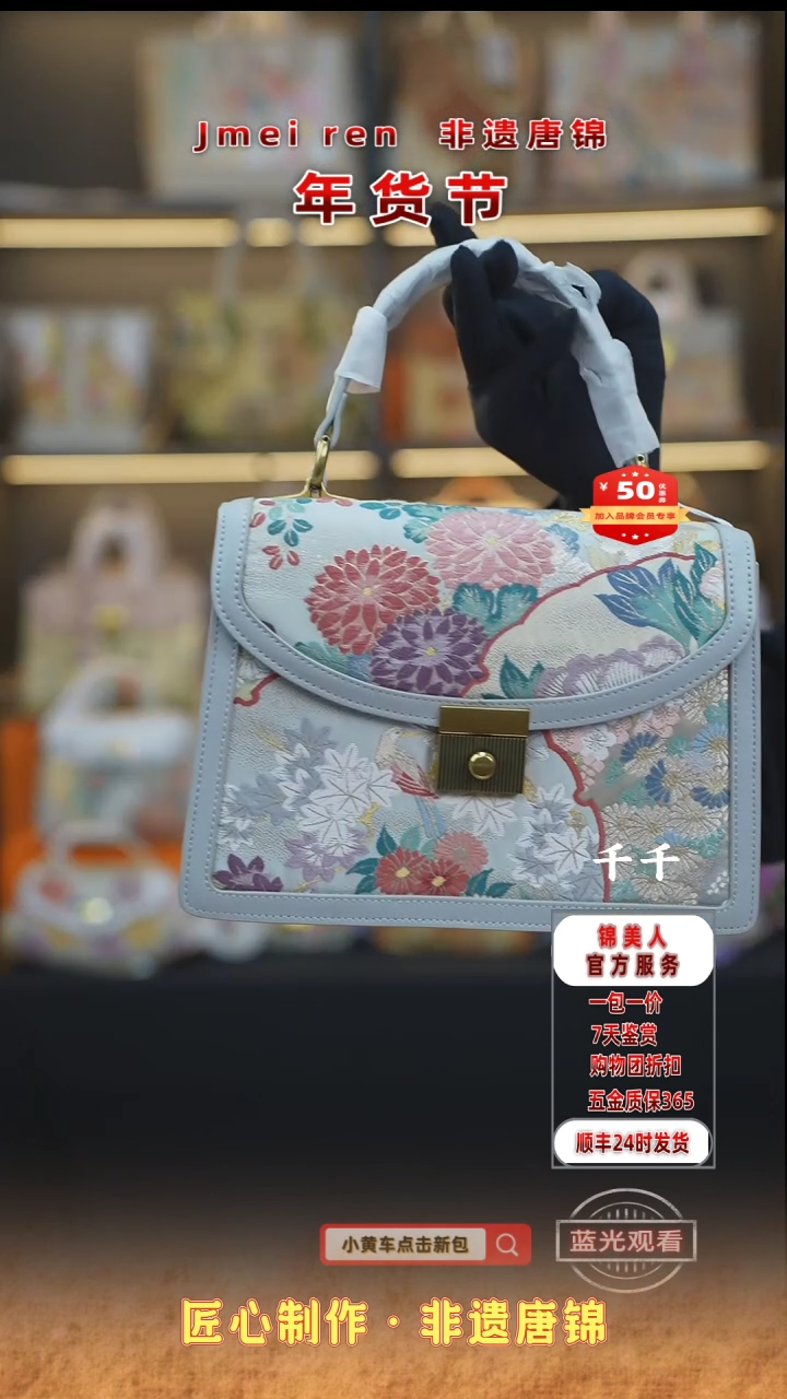 【闪购商品】织绣千千年货节福利专场 灰蓝色风琴28