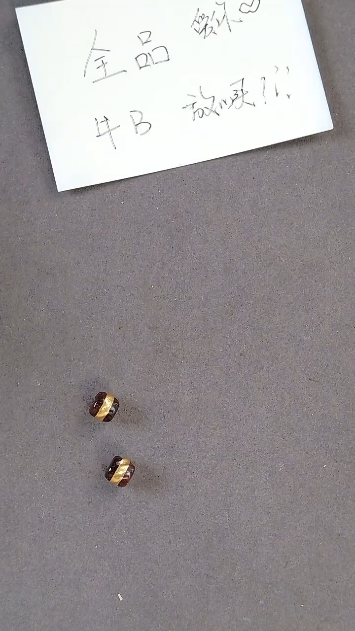 椰蒂手串T2891扭扭珠一对9x8左右（2颗）