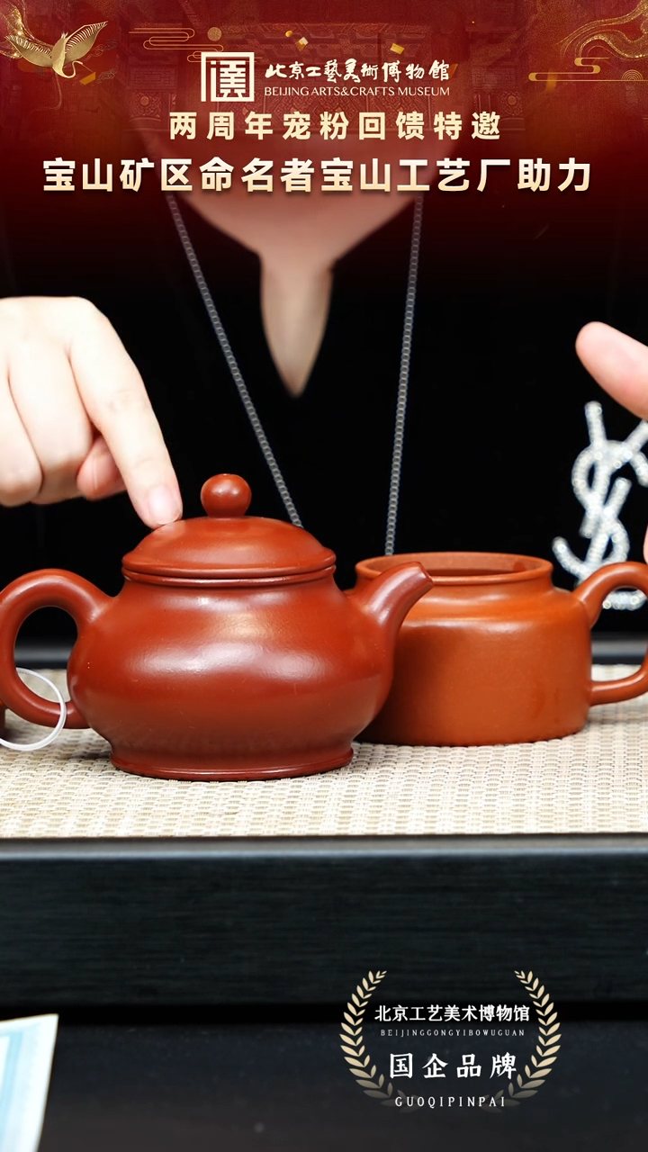 茶壶紫砂4宜兴紫砂非遗福利品