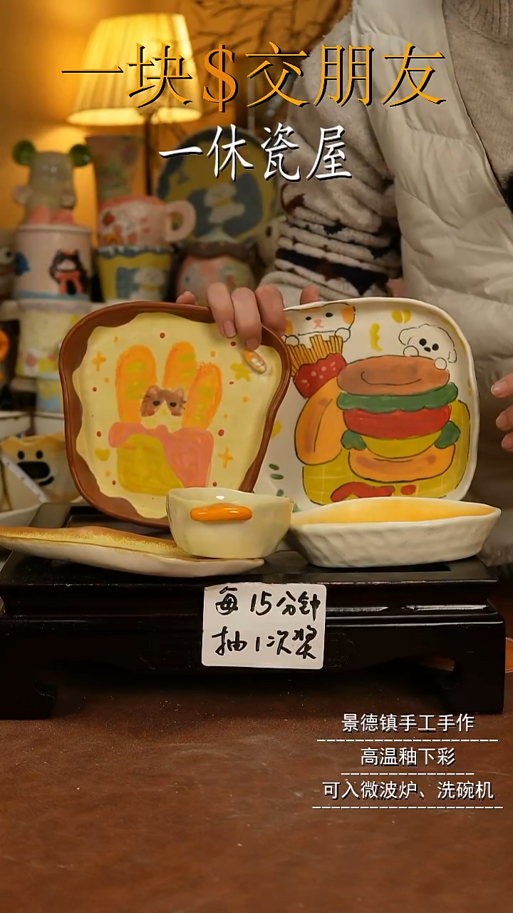 摆件陶景德镇一休瓷屋手作