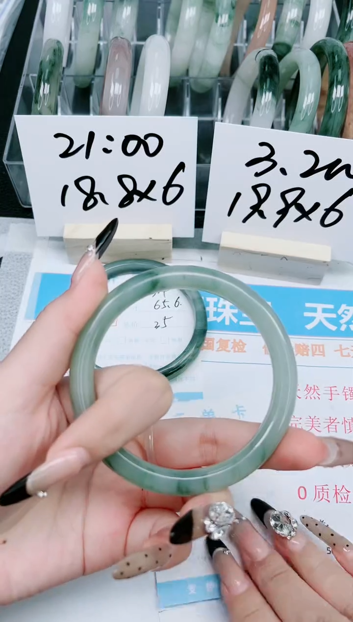 【闪购商品】石英质玉手镯未镶嵌325-64.5