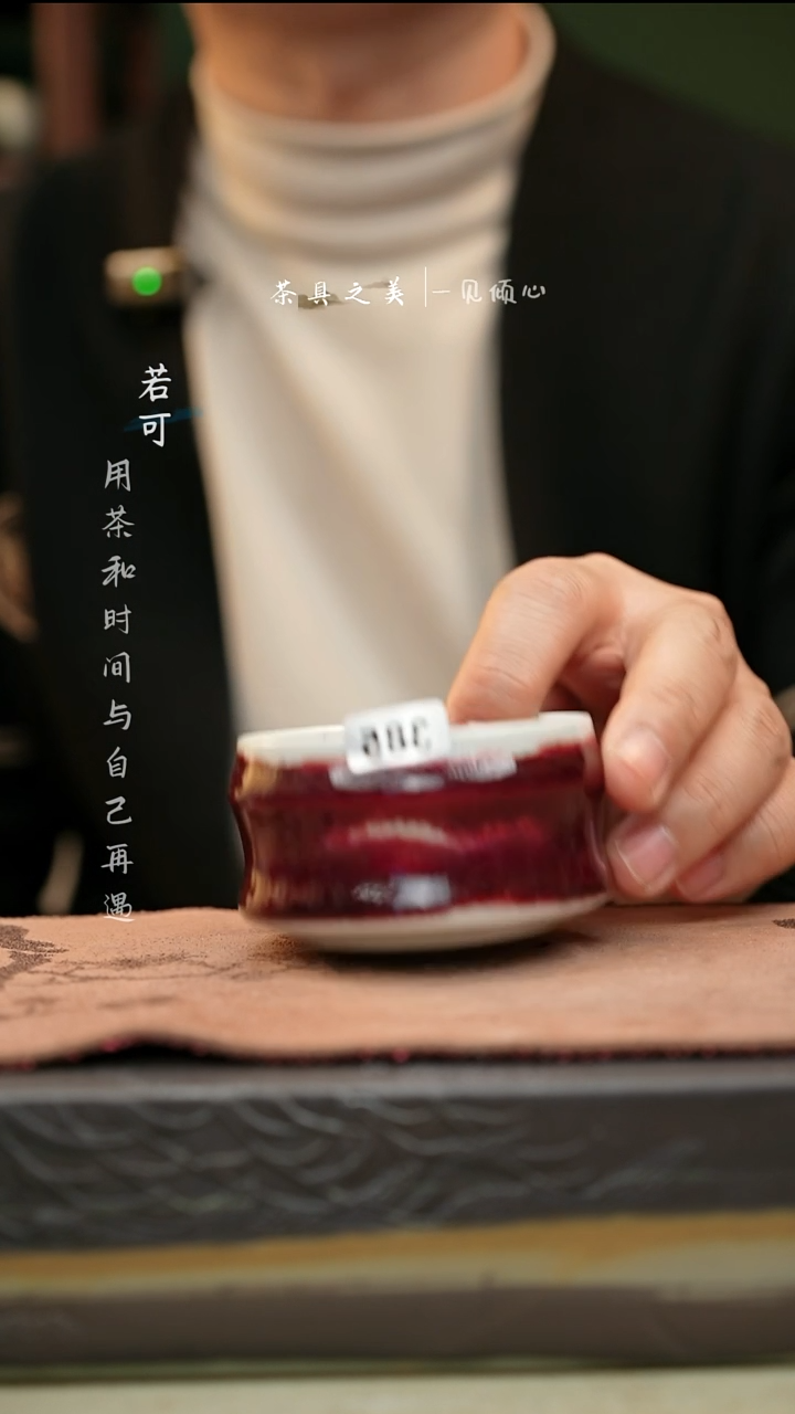 【闪购商品】杯简包瑕疵神垕窑变钧瓷-单杯