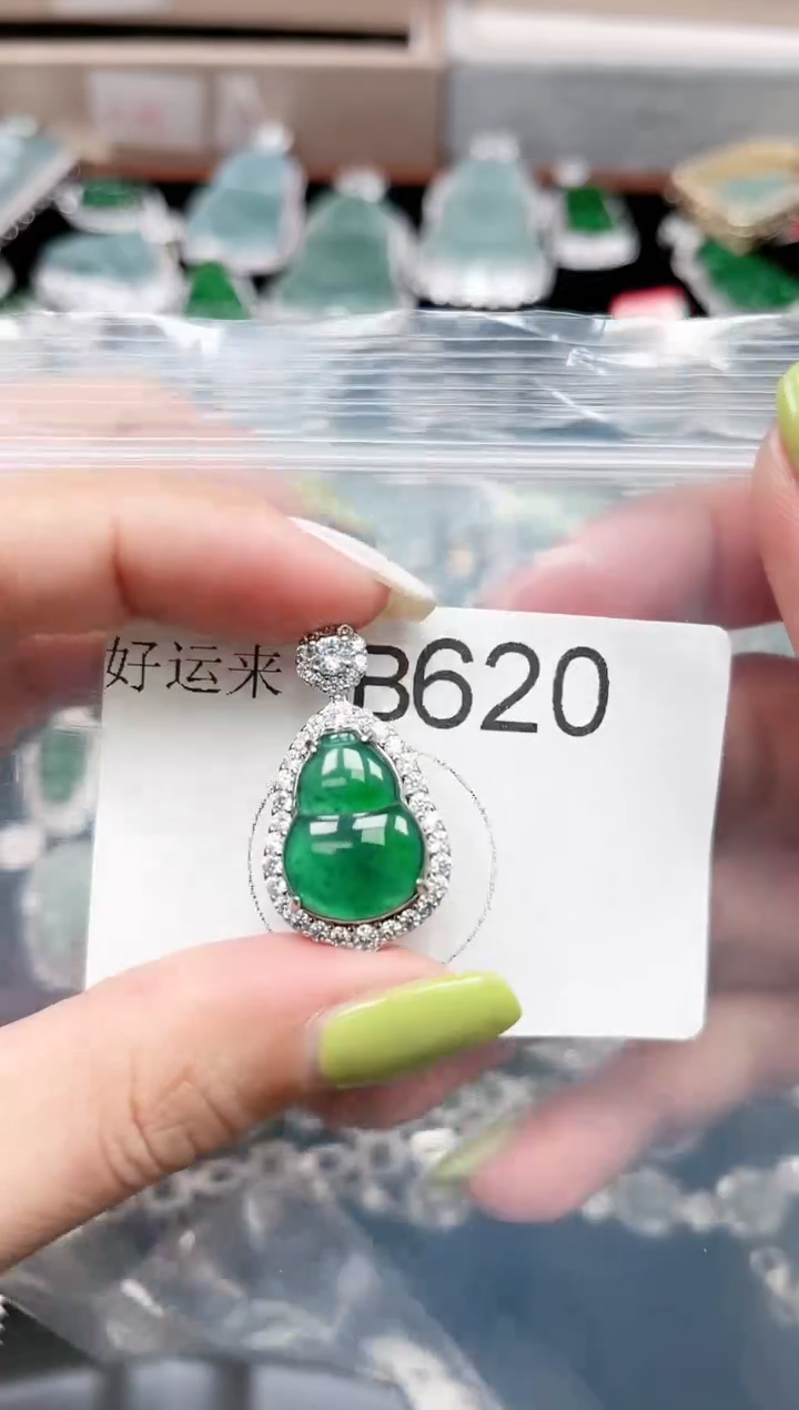 【闪购商品】翡翠颈饰未镶嵌620赠皮绳