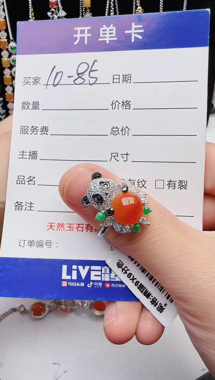 【闪购商品】翡翠戒指银S925镶嵌11111111